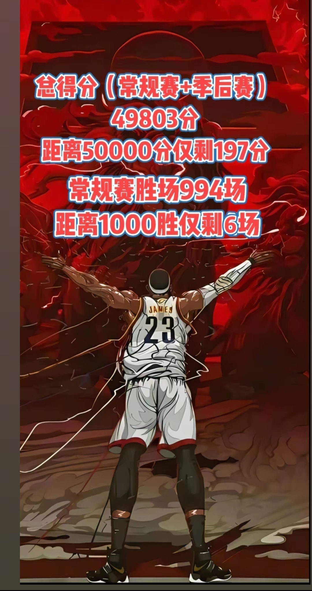 c7下载官网入口-詹姆斯压哨绝杀苏炳添，全场沸腾！经典一战再现传奇
