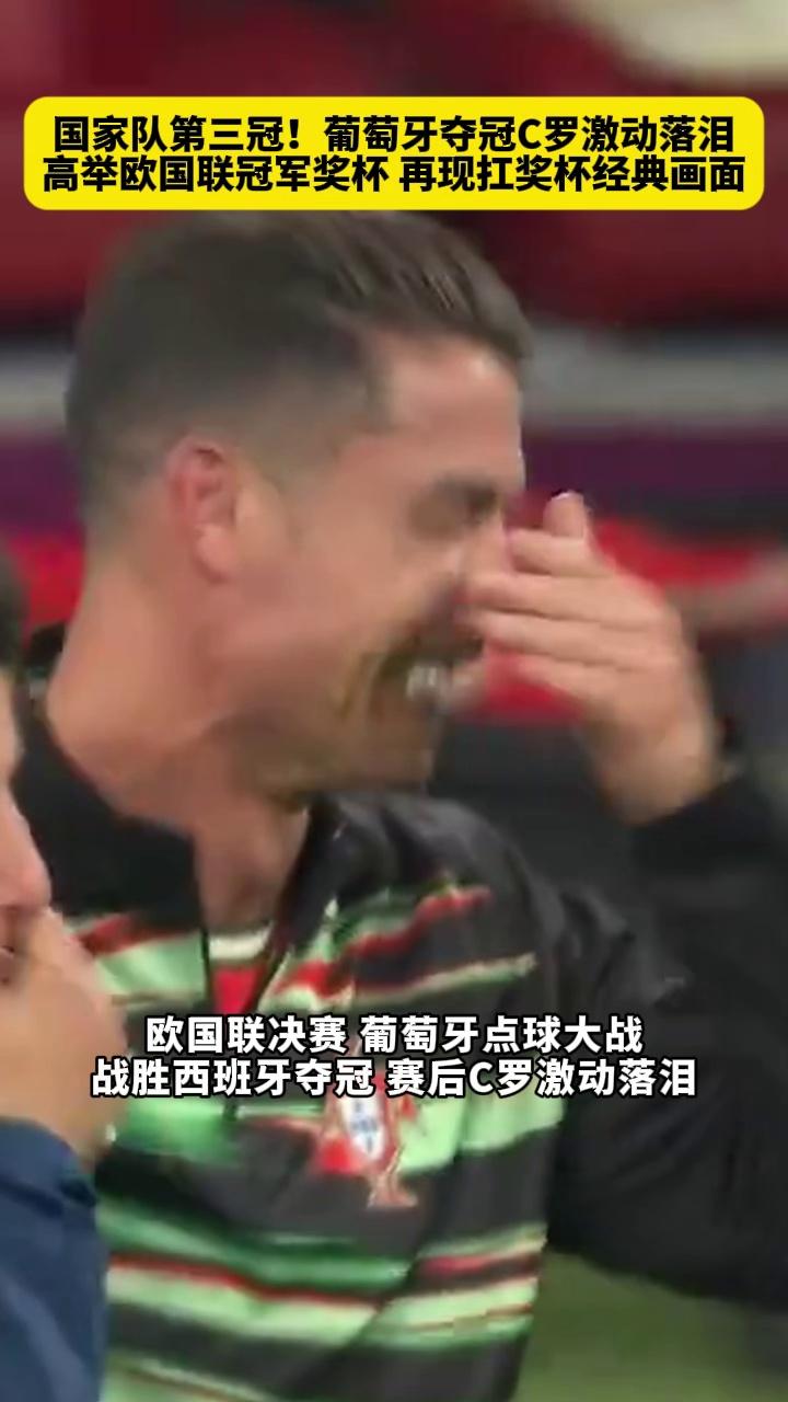 丁俊晖刷新世界纪录，C罗教练激动落泪！
