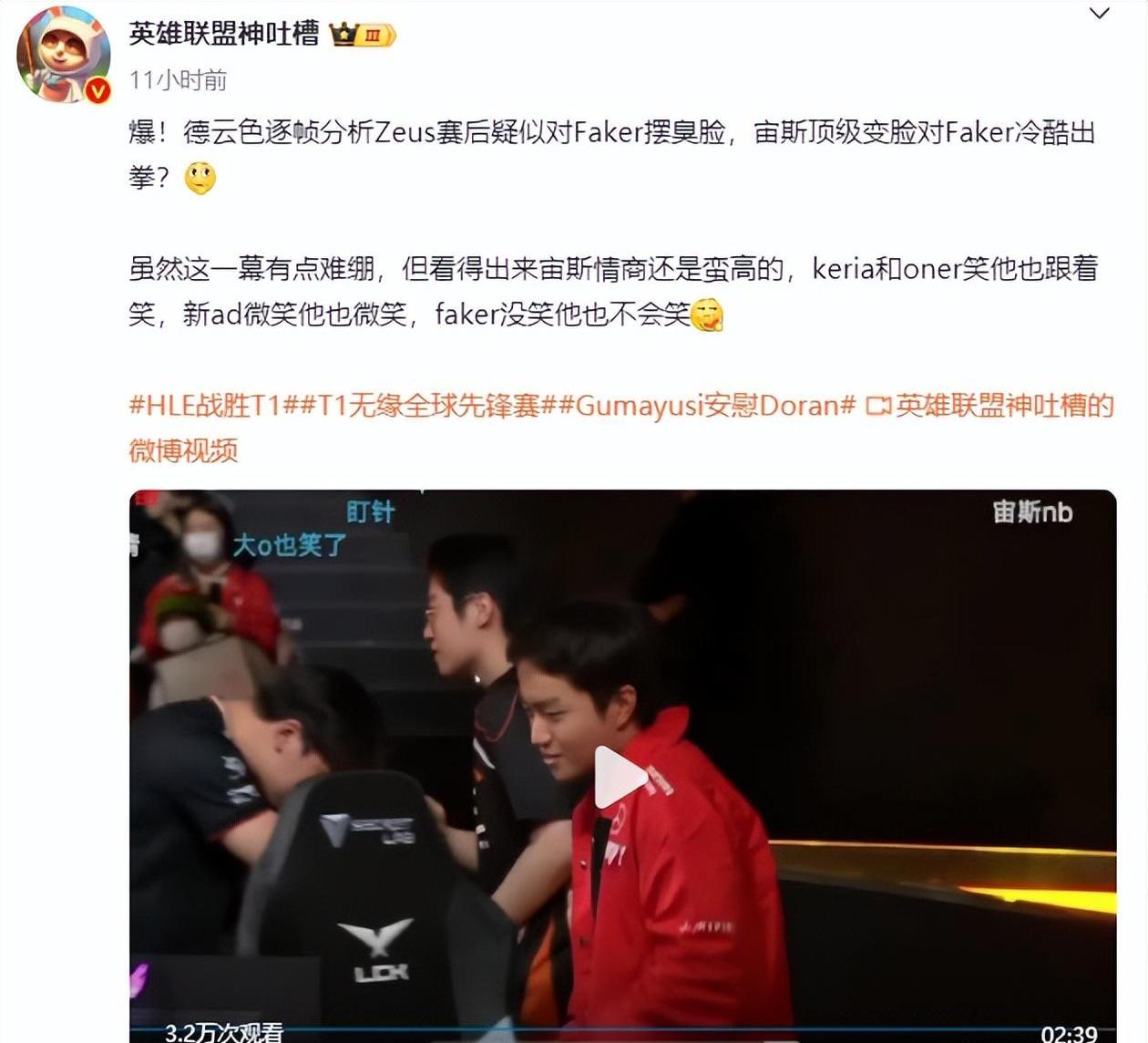Faker焦点对战,德约科维奇与60激战快船分钟,反败为胜胜负难料! Faker焦点对战,德约科维奇与60激战快船分钟,反败为胜胜负难料!